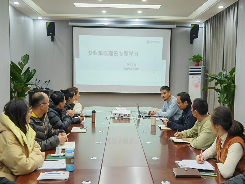 122cc太阳成集团专业集群建设研讨会 原图_副本.jpg