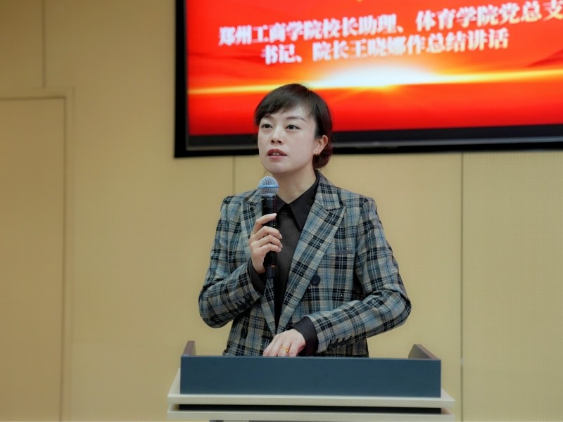 院长总结_副本.jpg
