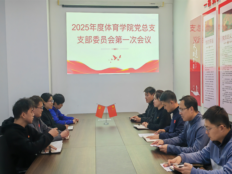 会议现场.jpg