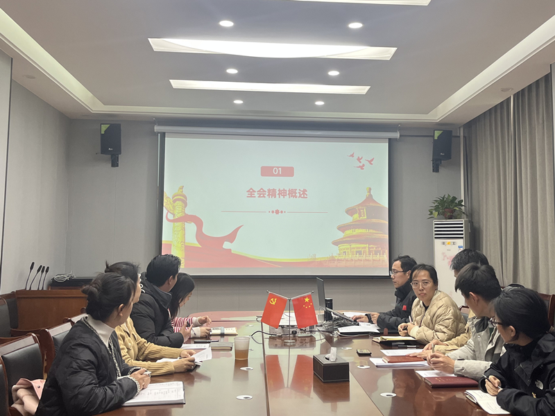 会议现场.jpg