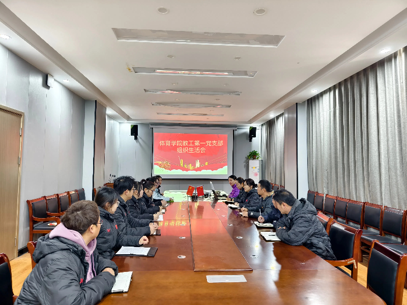 会议现场.jpg