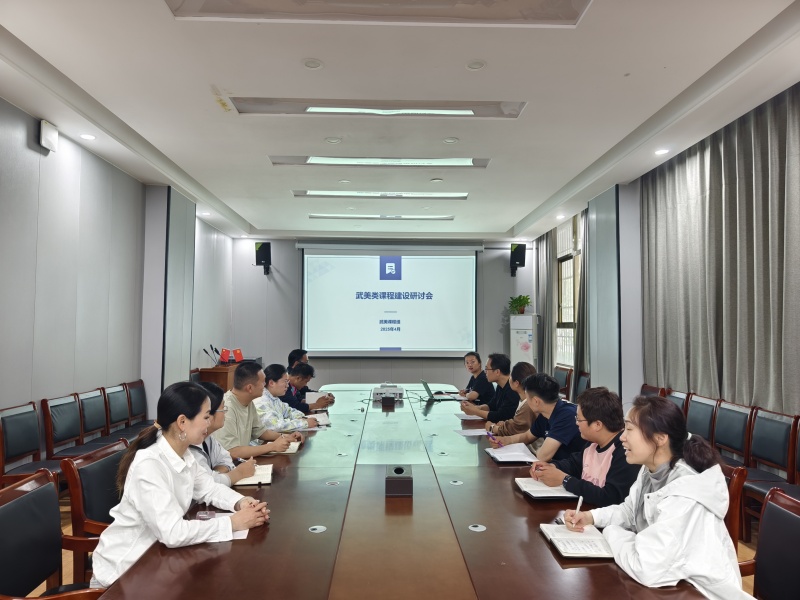 研讨会现场图.jpg